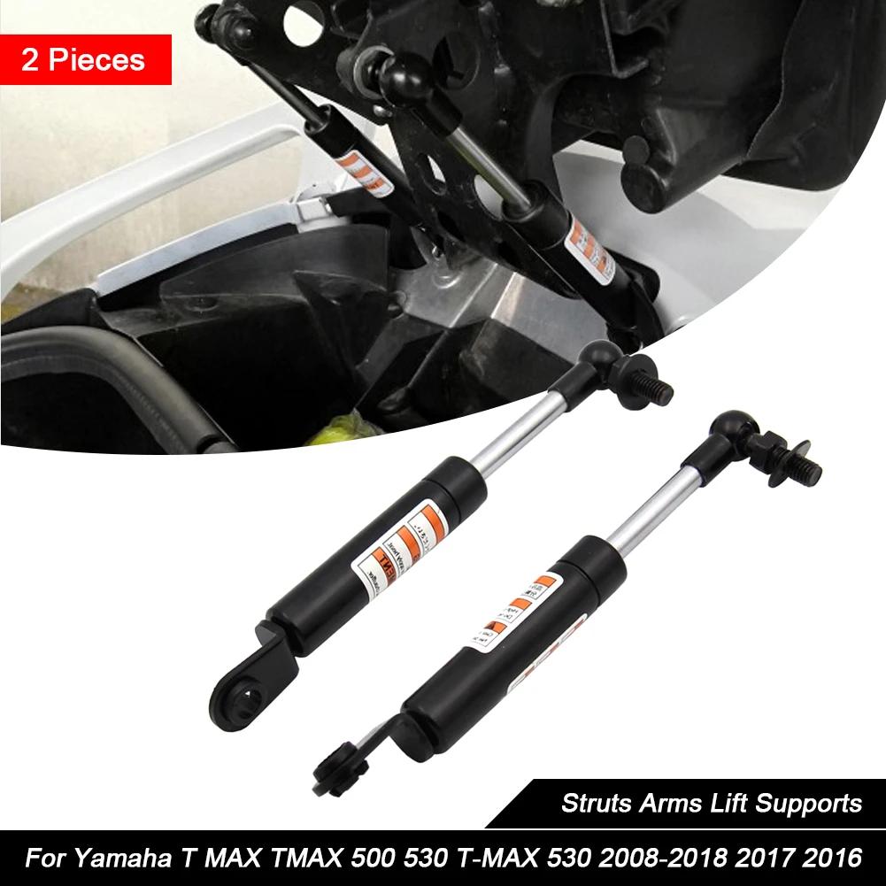߸ T MAX 500 530 T-MAX 530 2008-2018 2017 2016   Ʈ Ʈ , 2 ǽ Ʈ  Ʈ 